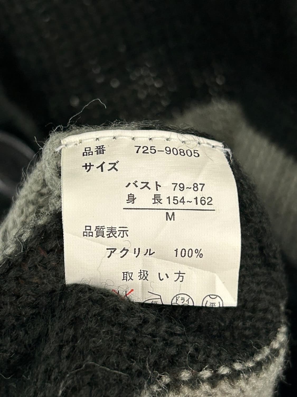 vtg cardigan 상품이미지4