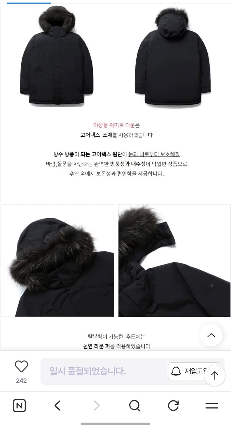 K2 고어텍스 위미르 구스다운 상품이미지9