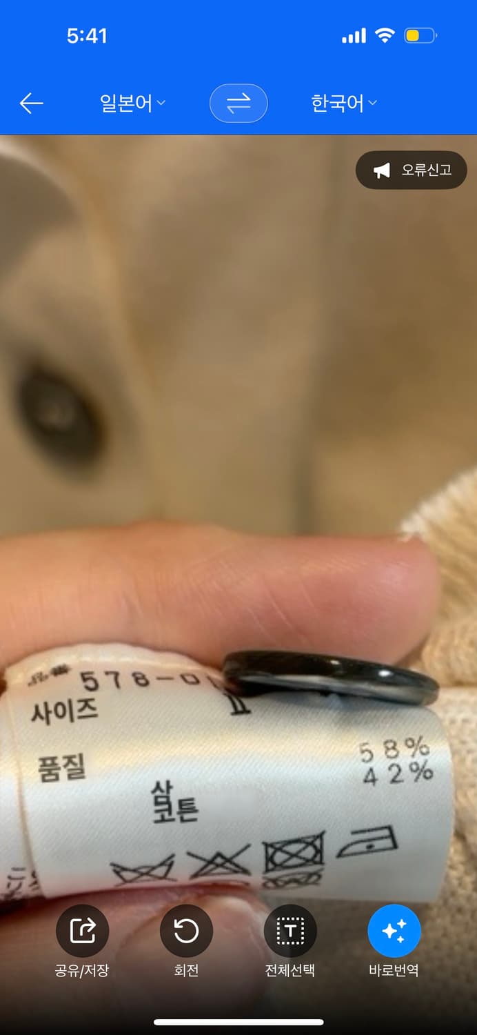 마가렛호웰 린넨 아이보리 가디건 일본제 상품이미지6