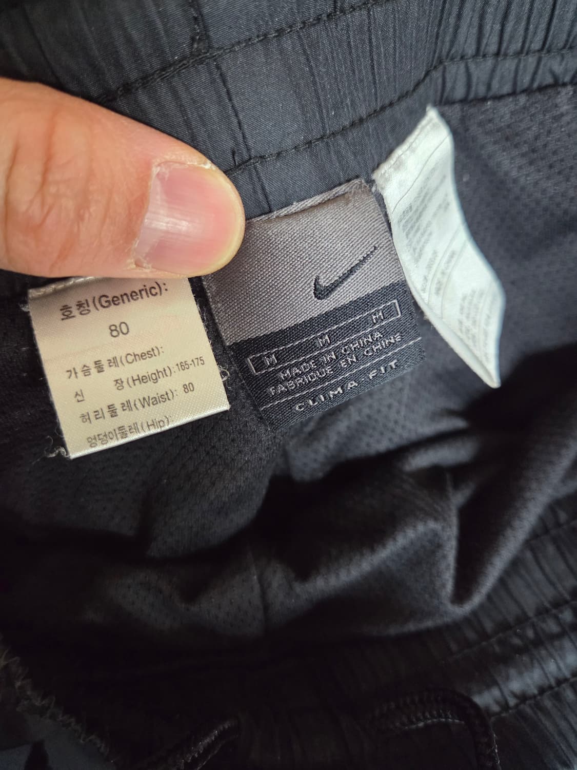 나이키 올드스쿨 00s 밑단 사이드버튼 방풍 트랙팬츠 xl 대략 33 상품이미지5