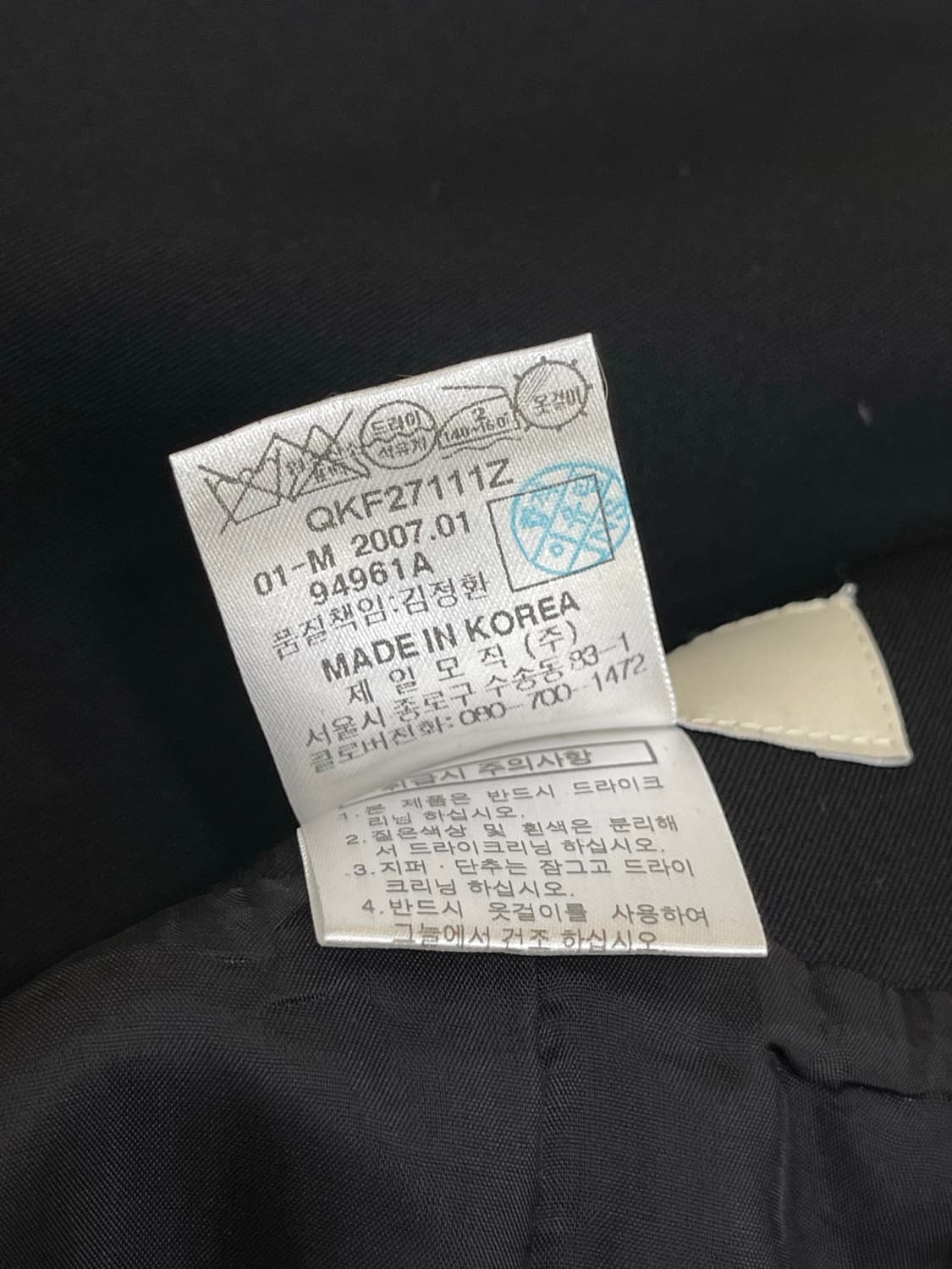 구호 울 블랙 스커트 상품이미지8