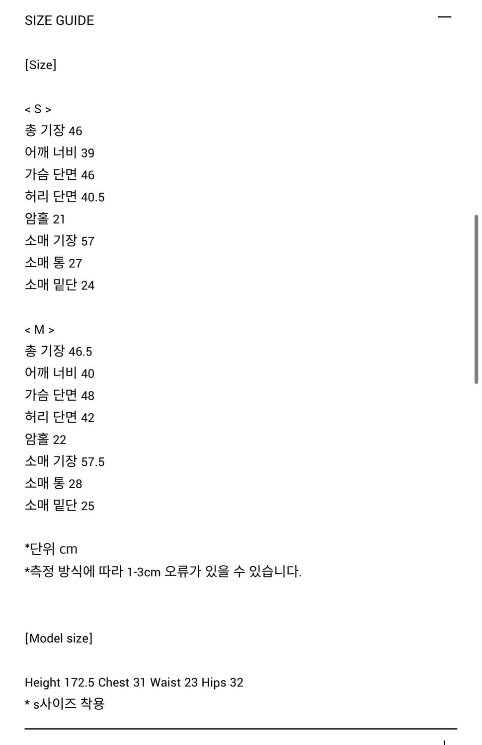 Settle for moon 가죽자켓 상품이미지3