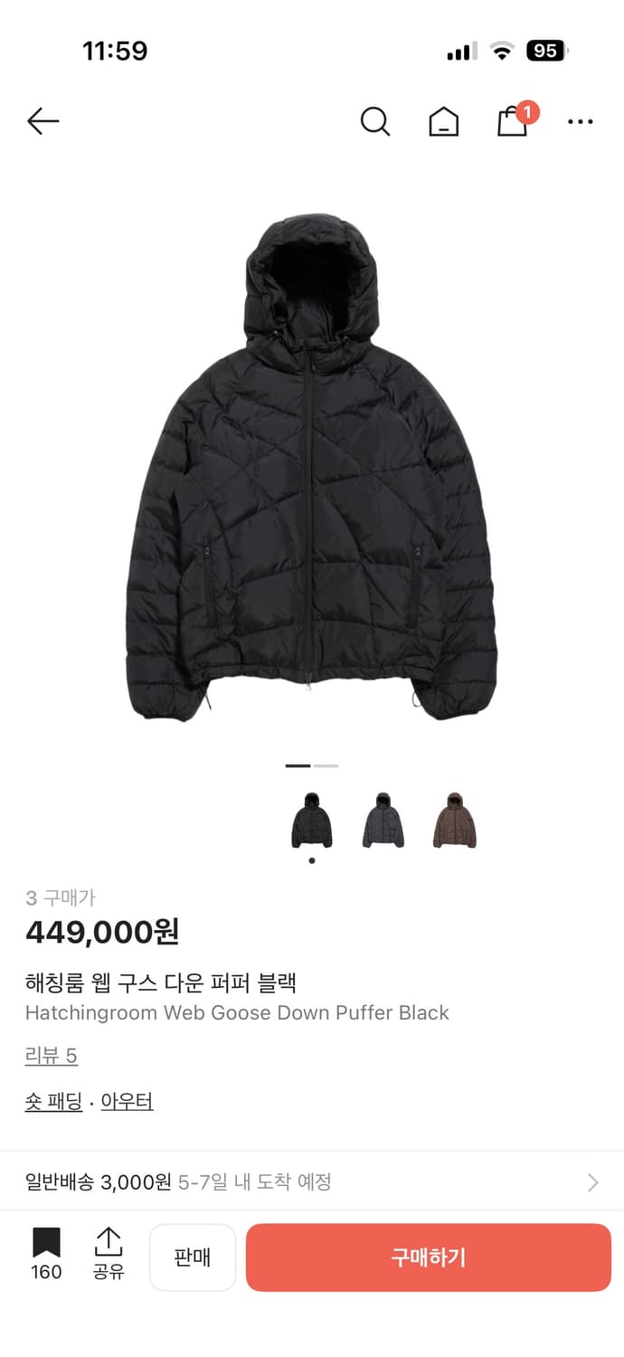 해칭룸 경량패딩 3 상품이미지1