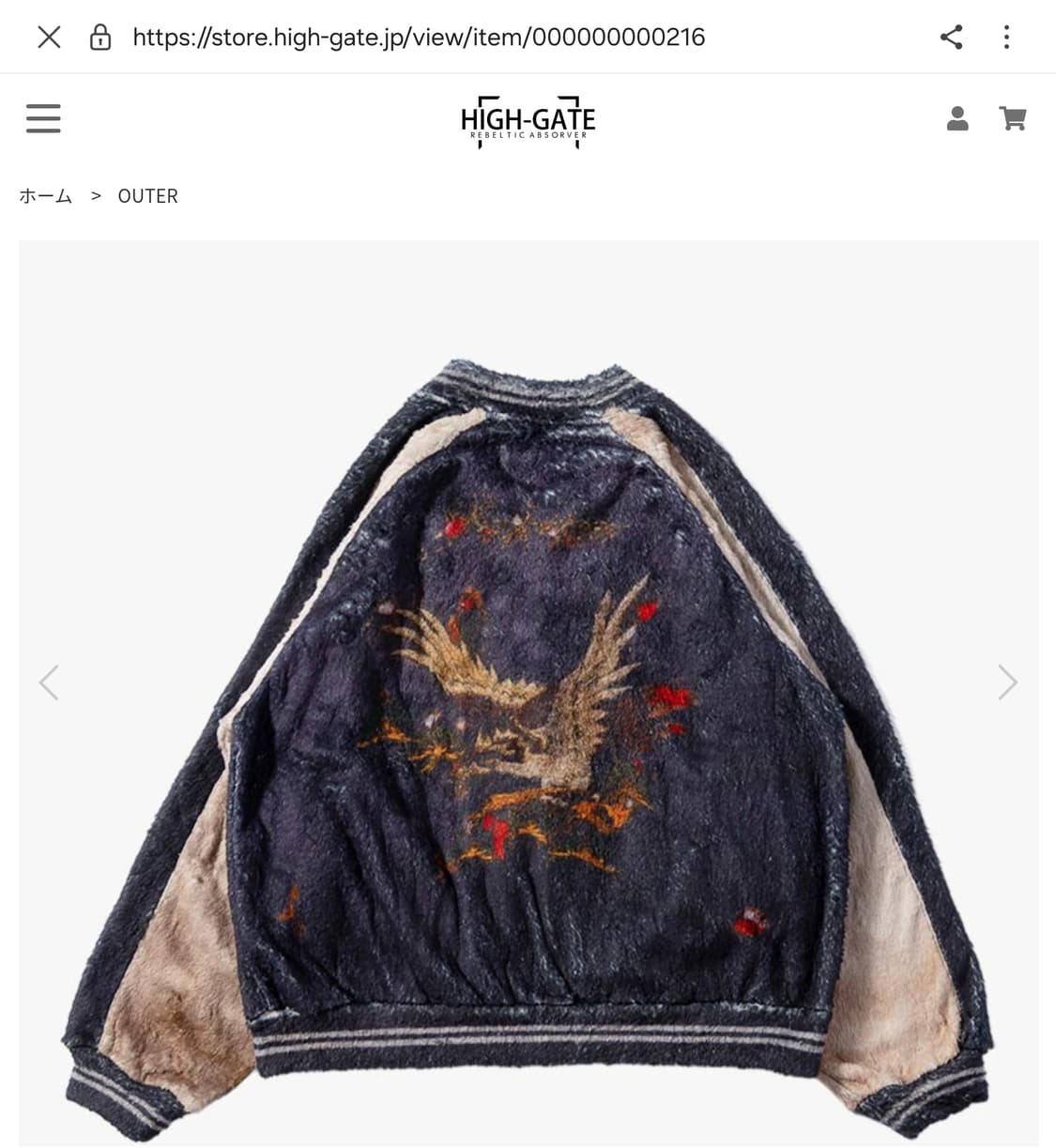 high gate 하이게이트 스카 플리스 상품이미지2