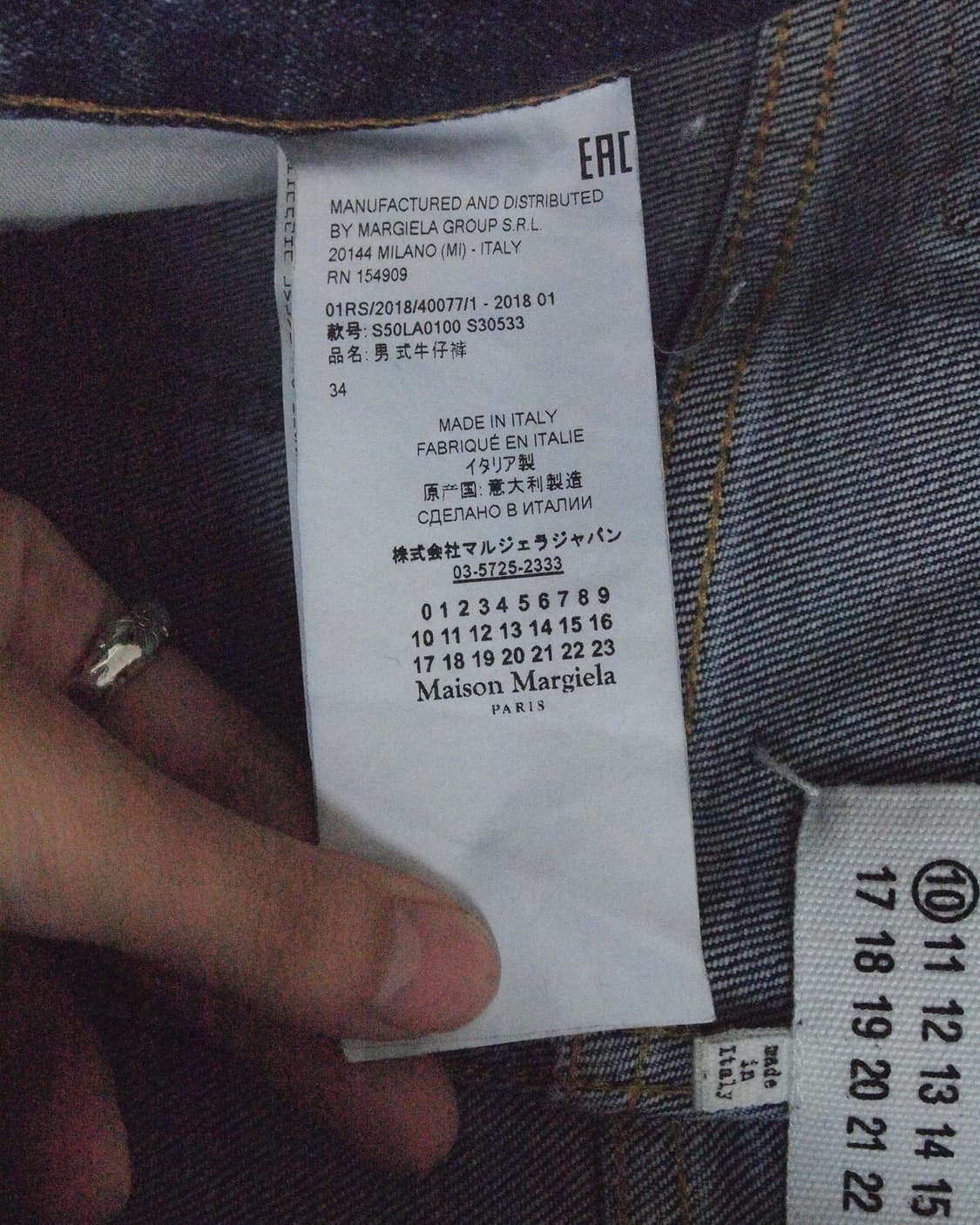 메종 마르지엘라 롱 레그 데님 상품이미지8