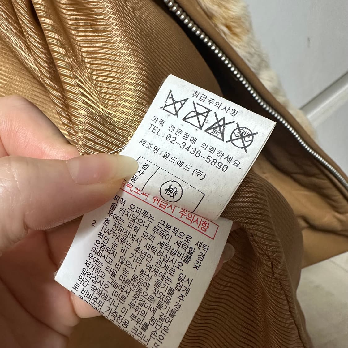 골드애드 빈티지 구제 퍼 자켓  상품이미지7