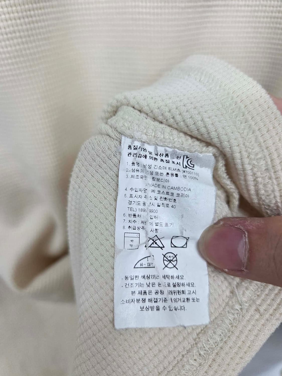 폴로 랄프로렌 나그랑 와플 슬리브 셔츠(M) 상품이미지8