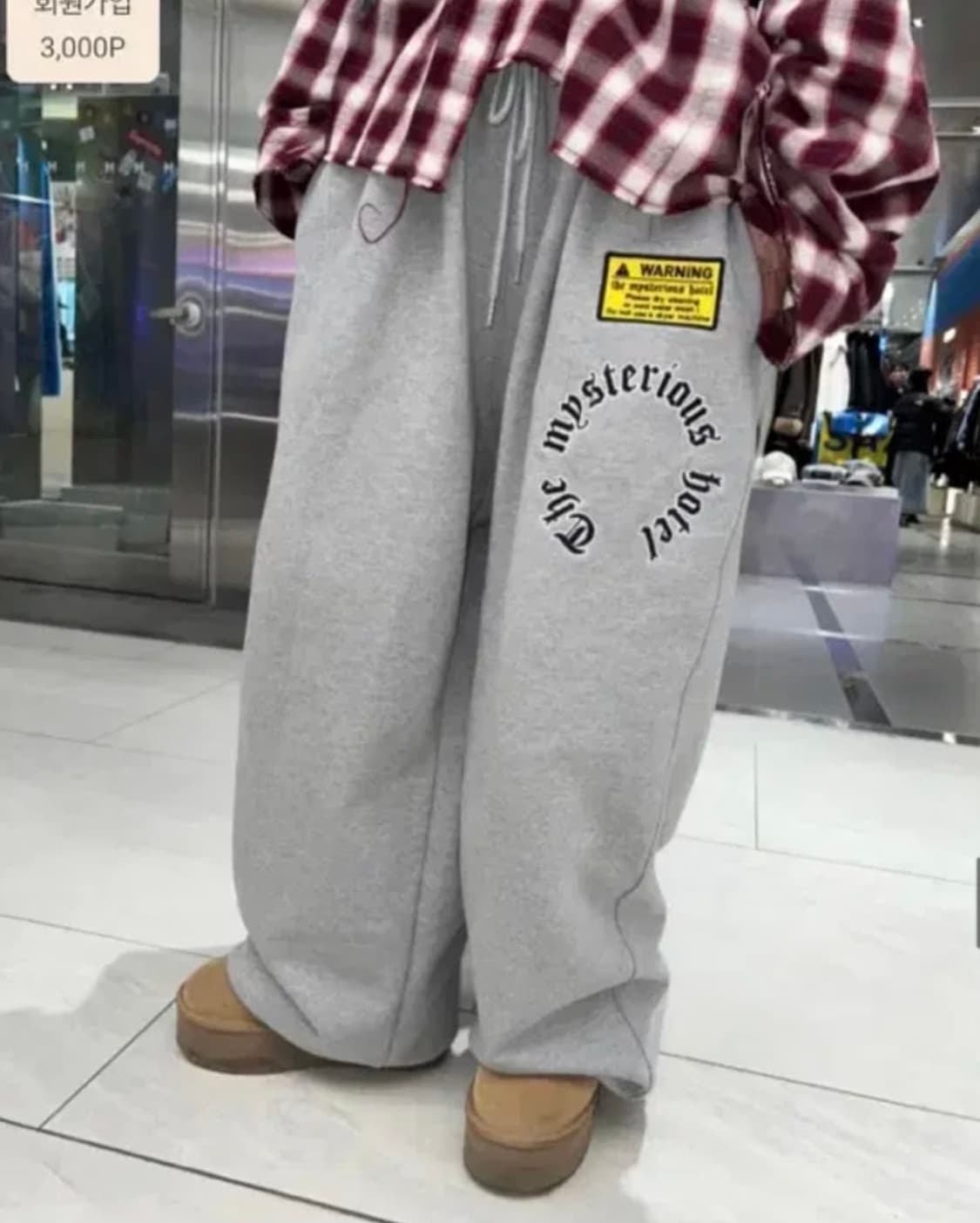 더미스테리어스호텔 트레이닝 팬츠 그레이 상품이미지1