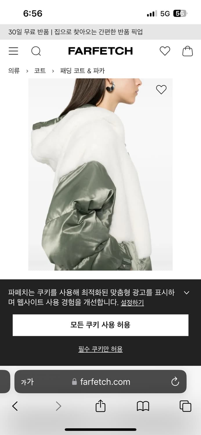 쇼다치 스키 클럽 s~m 상품이미지2