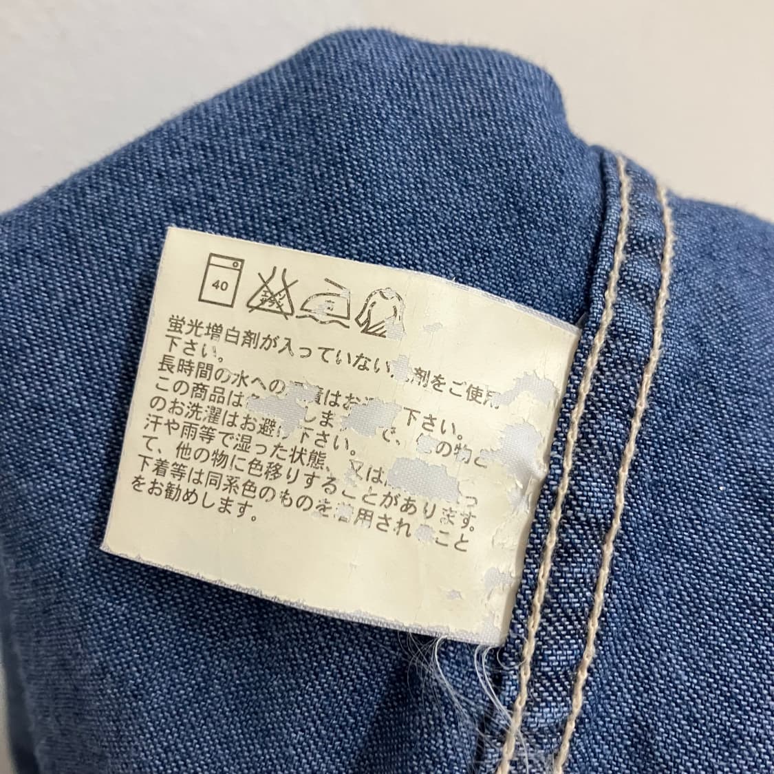 N148 올드 유니클로 웨스턴 데님 청셔츠 상품이미지5