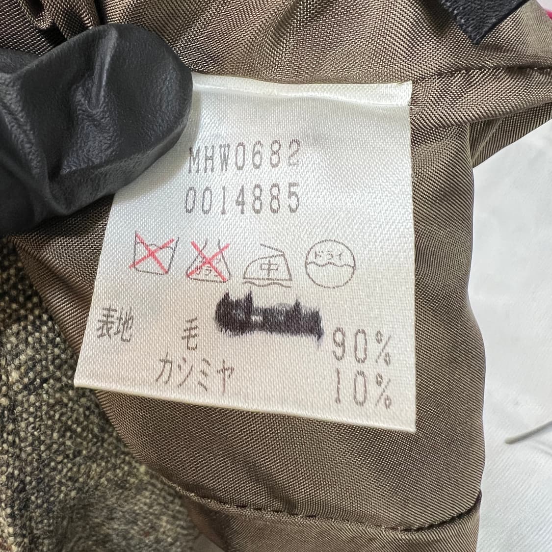 마가렛호웰 캐시미어 블렌드 멜란지 스커트 상품이미지7