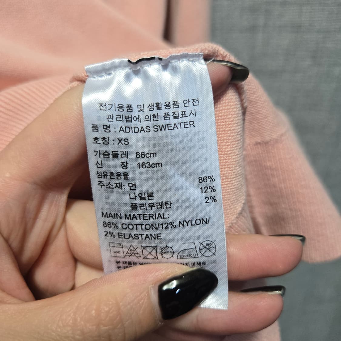 아디다스 여성 긴팔 니트  상품이미지6