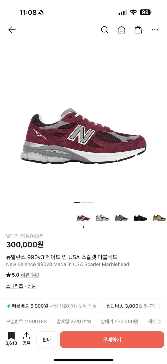뉴발란스 990v2 v3 상품이미지1