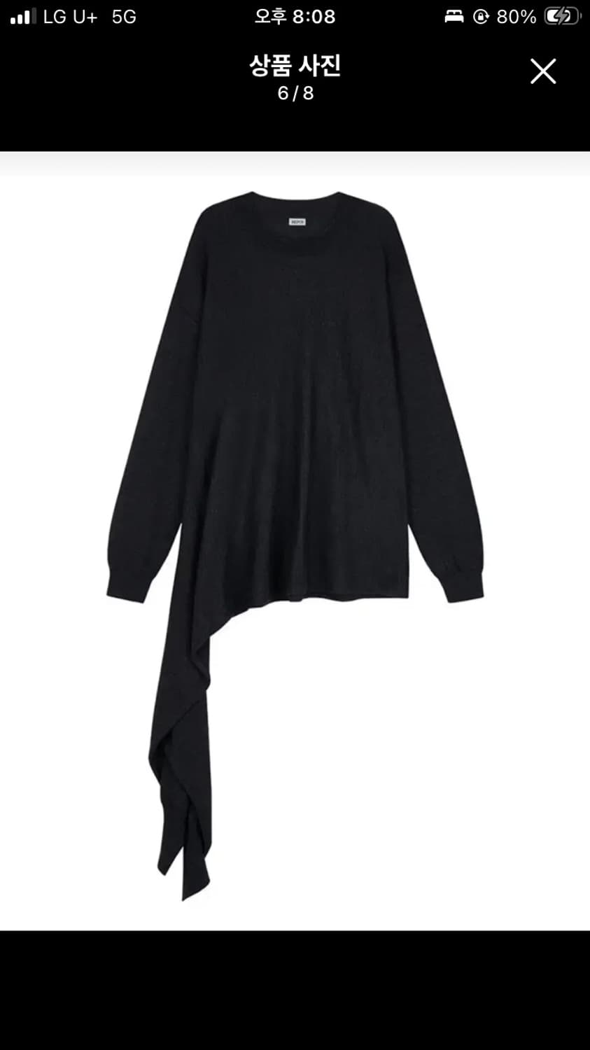 Repos wrap knit 상품이미지6