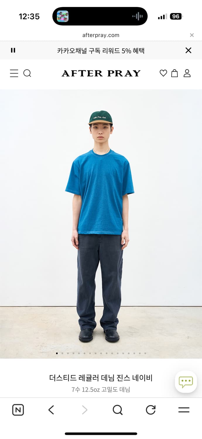 [M] 애프터프레이 더스티드 레귤러 데님 진스 네이비 상품이미지1