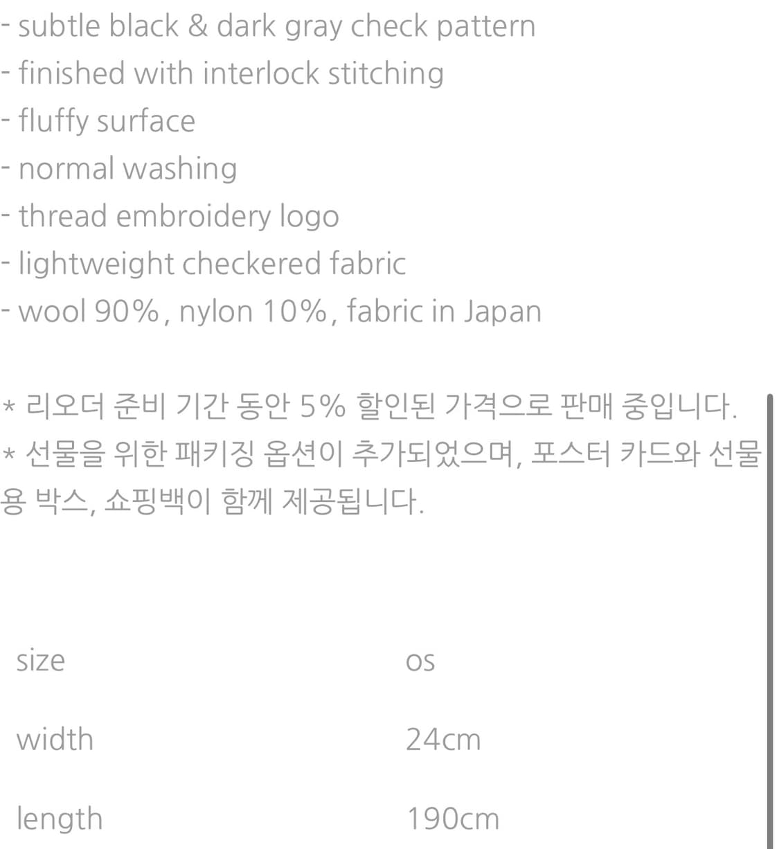 homly 울 체크 머플러 상품이미지3