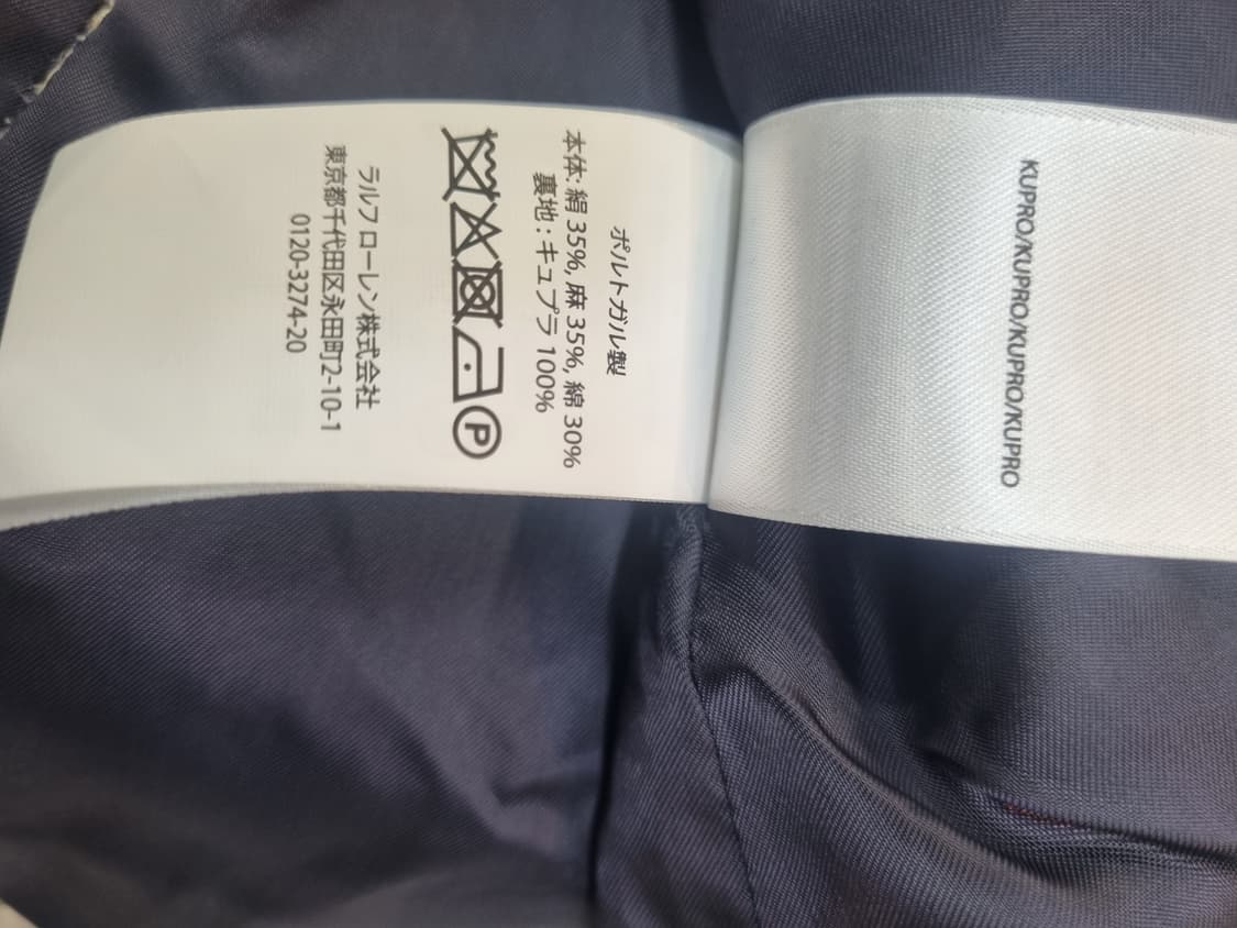 폴로 랄프로렌 헤링본싱글브레스티디블레이져자켓 상품이미지7