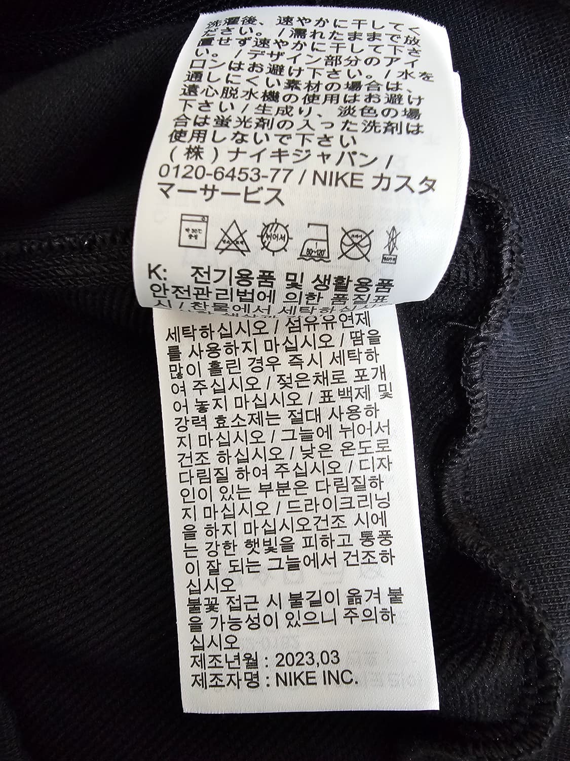 나이키 드라이핏 스탠다드이슈 베스킷볼 맨투맨 L 상품이미지5