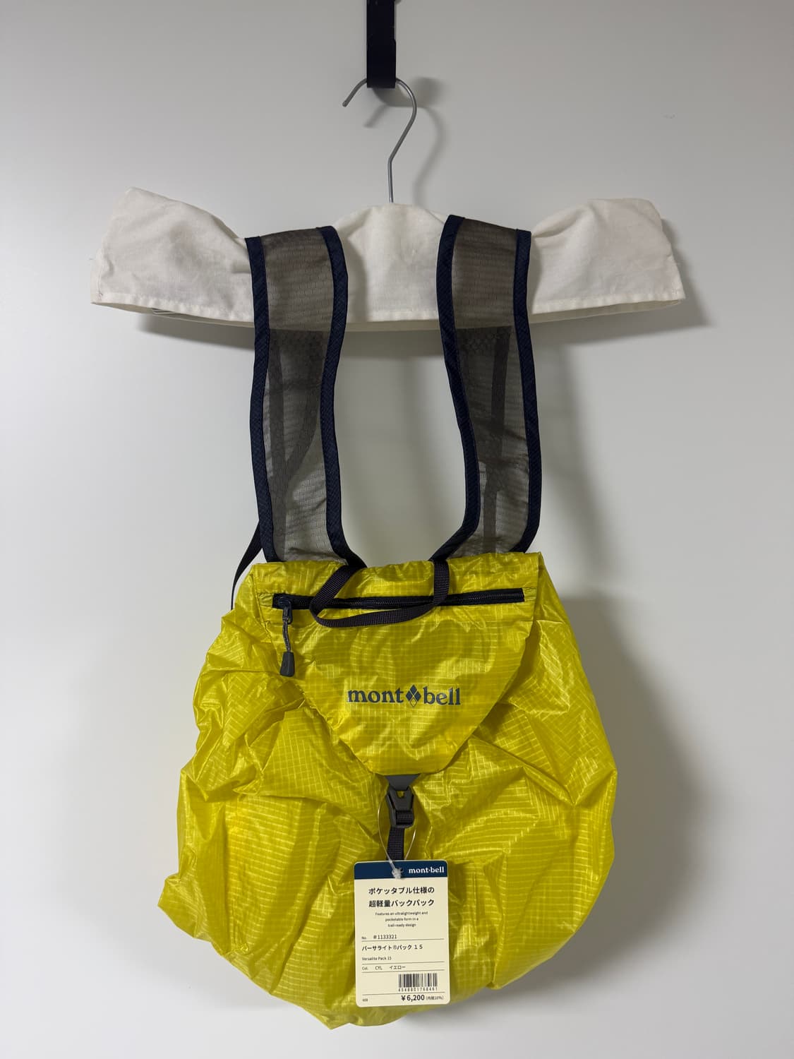 몽벨 버사라이트 15 새상품 상품이미지1