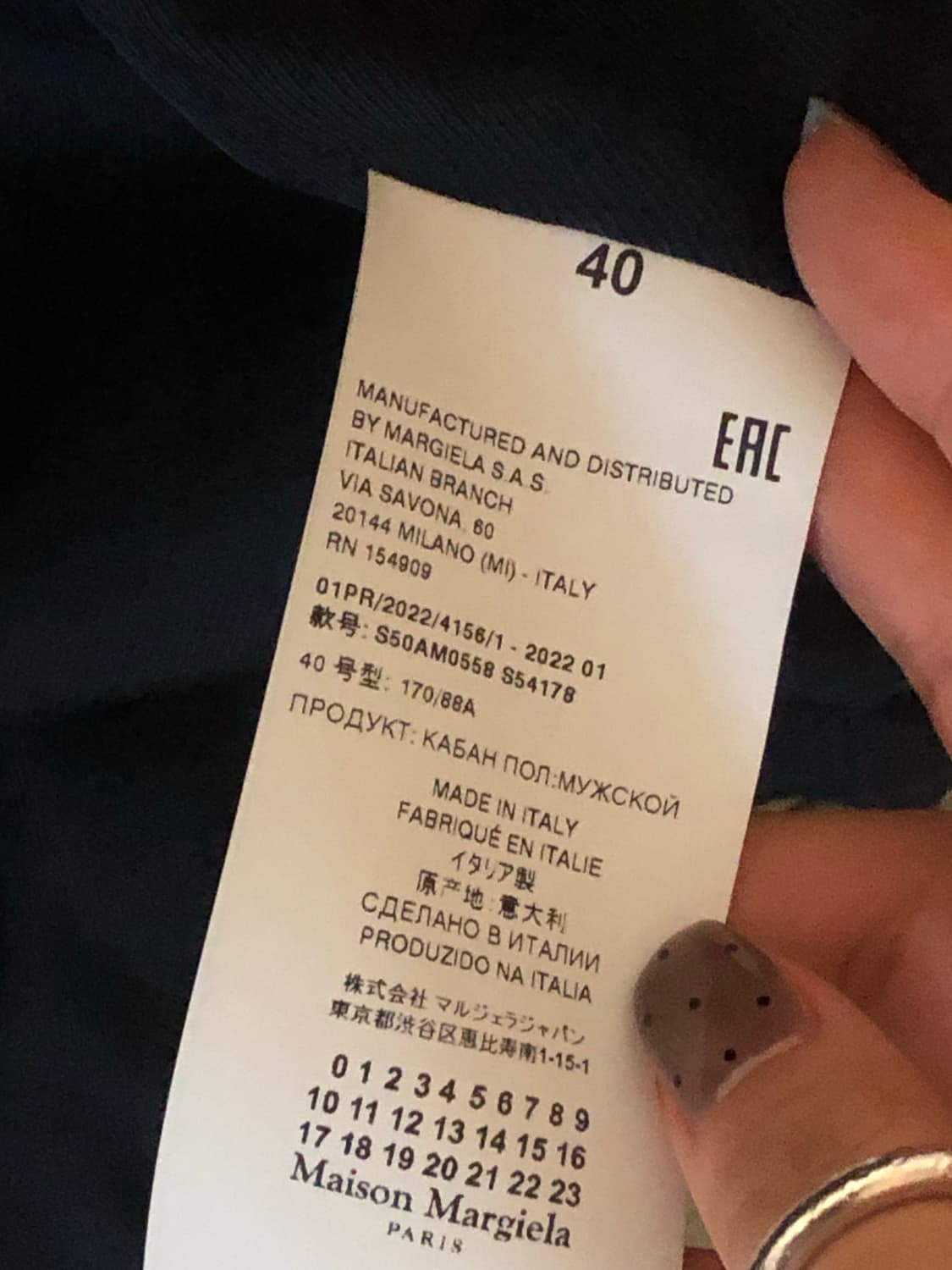 메종마르지엘라 네이비 점퍼 40사이즈 상품이미지4