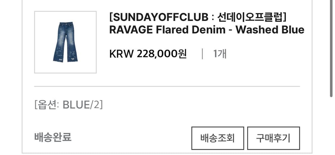 선데이오프클럽 RAVAGE FLARED DENIM - WASHED BLU 상품이미지2