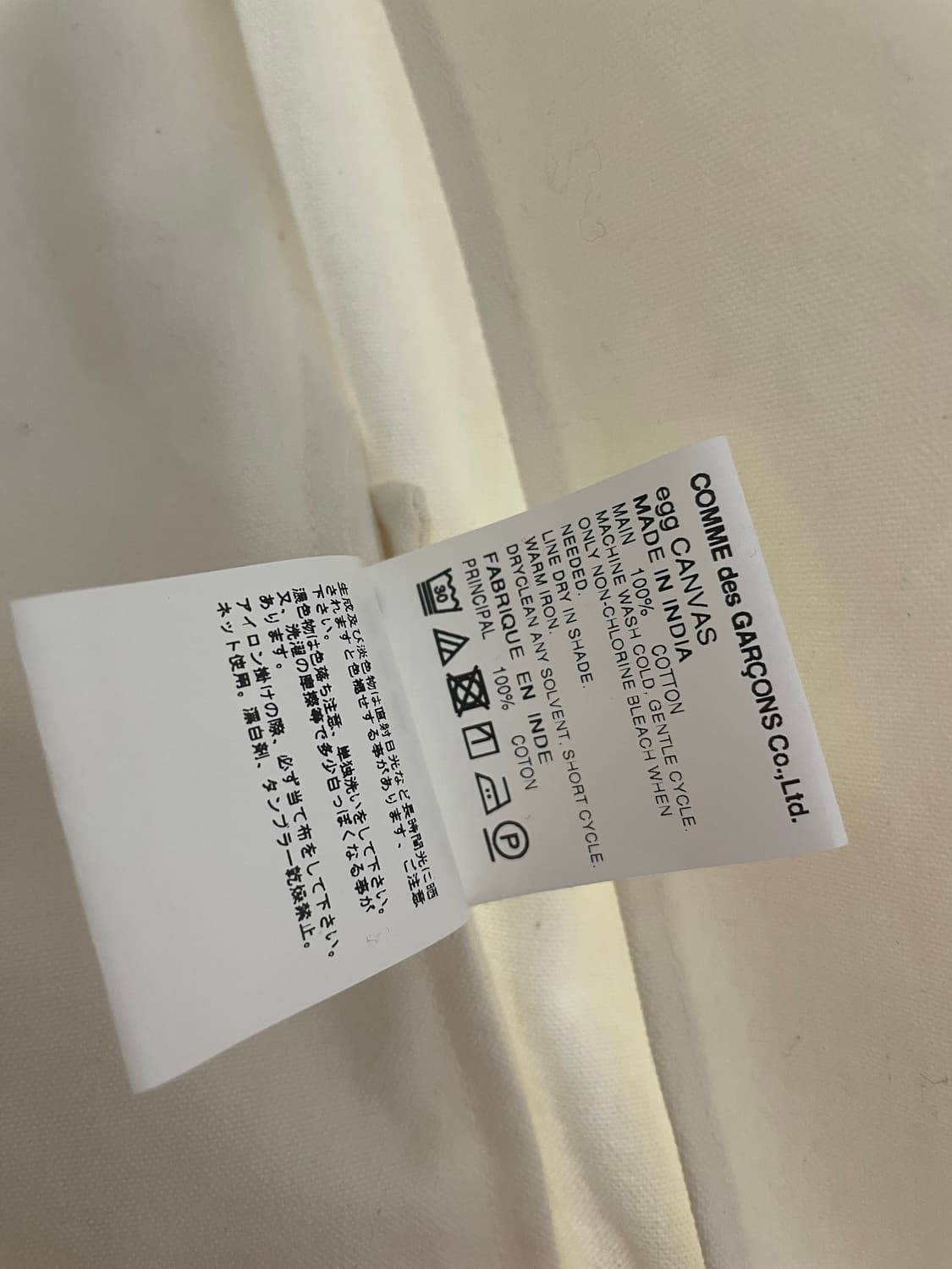 Comme des garcons 18aw egg canvas cotton 상품이미지3