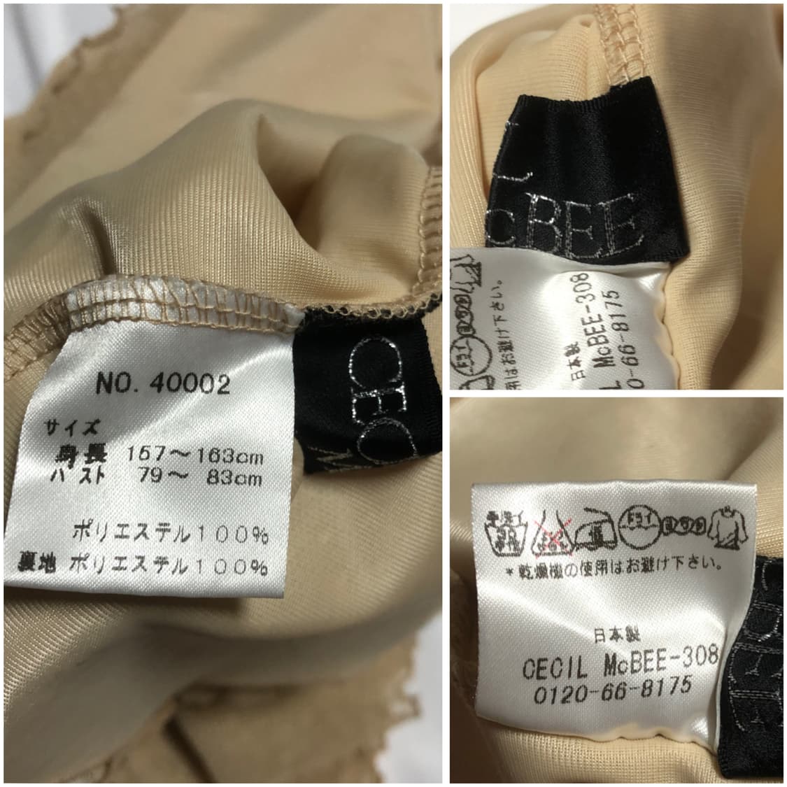 세실맥비 레이스 블라우스 베이지 상품이미지10