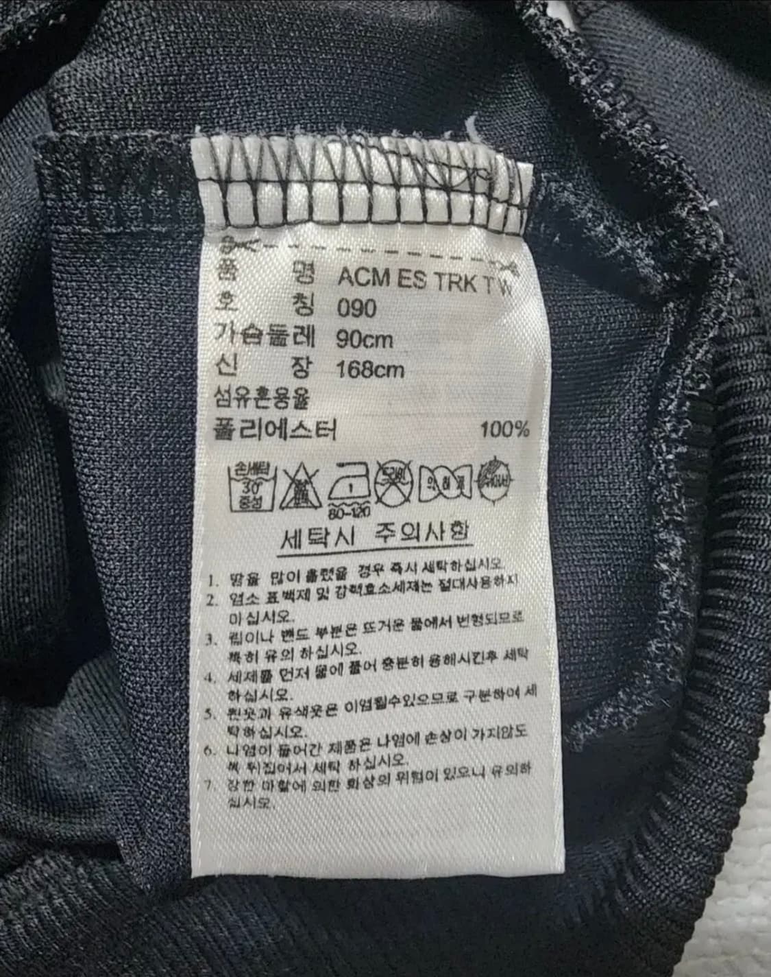 AC밀란 축구 져지 상품이미지3