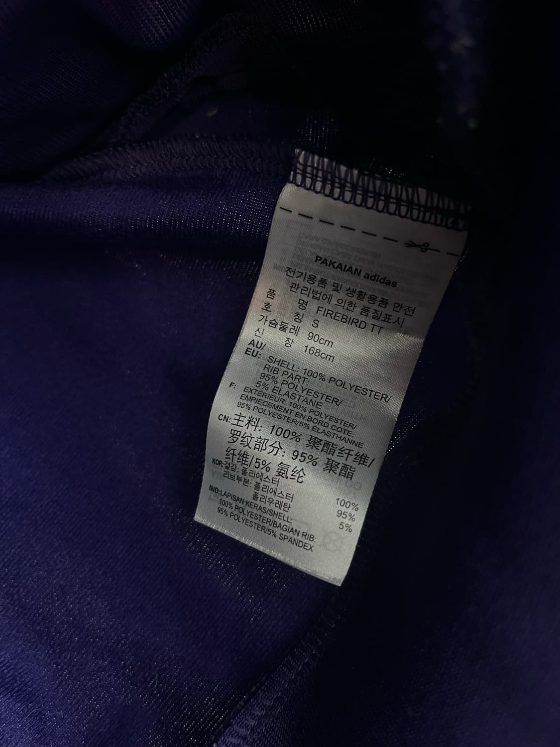 아디다스 파이어버드 져지 퍼플 [S] 상품이미지5