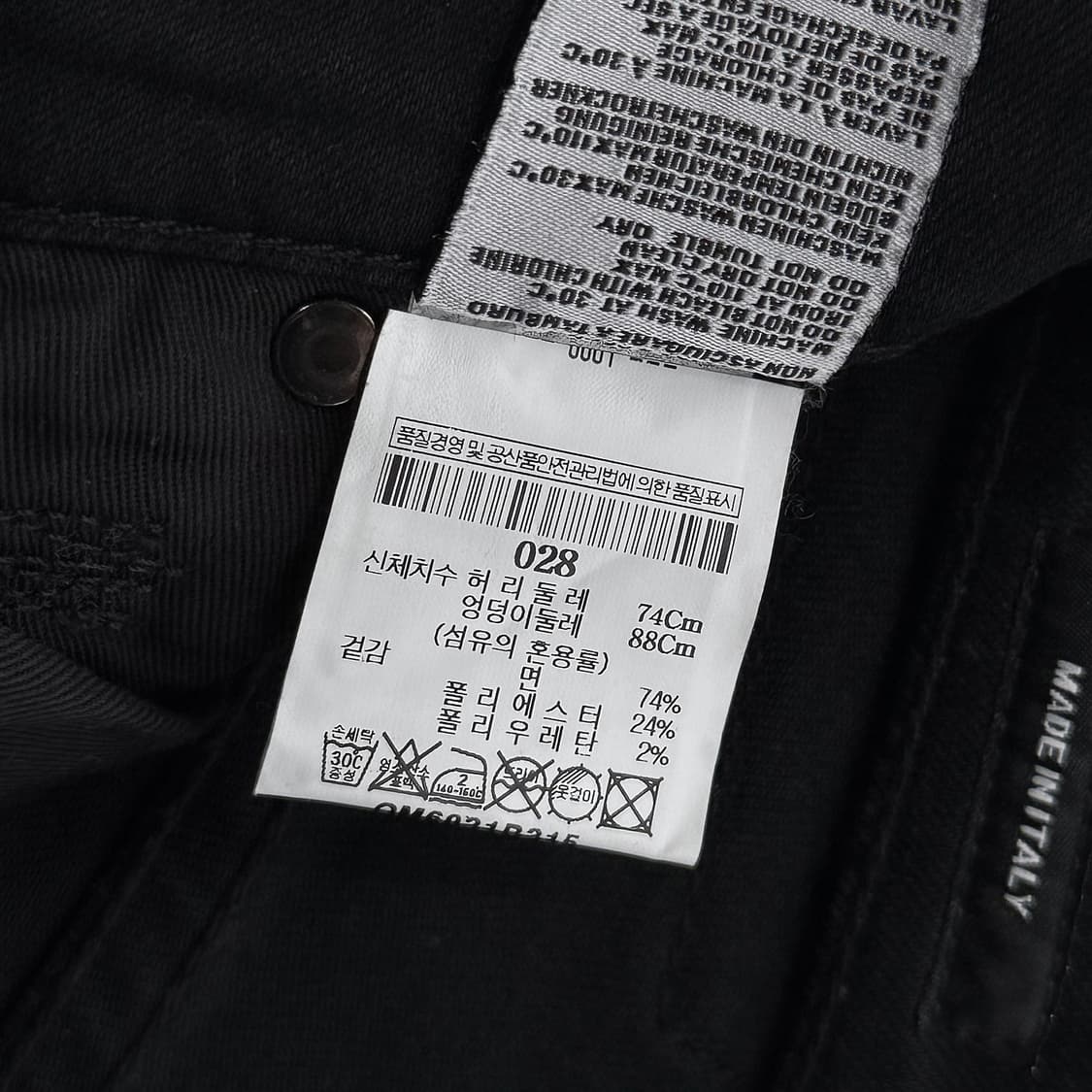 R13 크로스오버 블랙 왁싱 진 상품이미지4