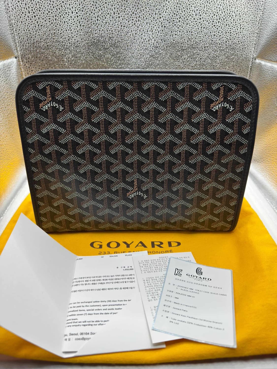 고야드 쥬방스 mm 상품이미지1