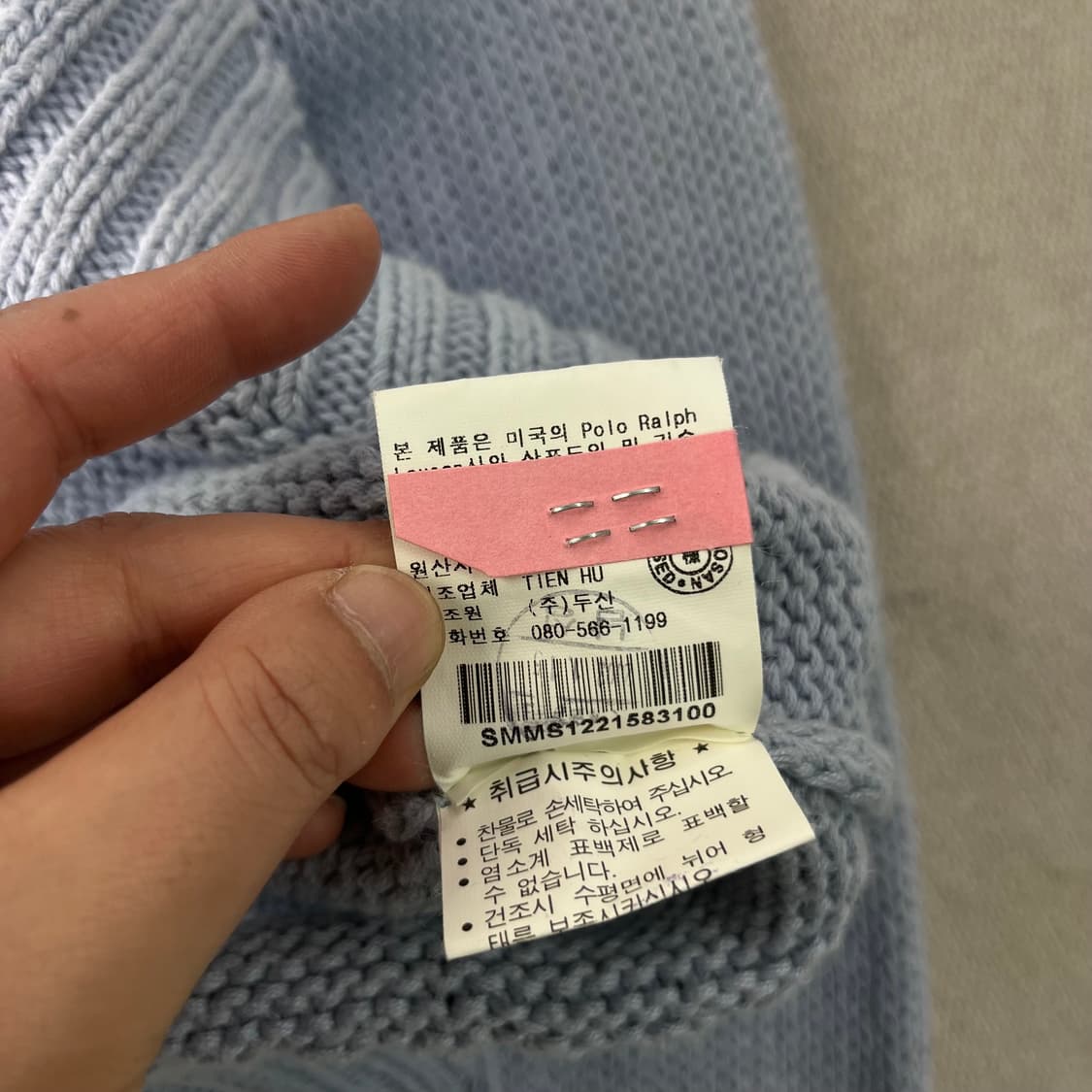 100 폴로랄프로렌 스카이블루 린넨 코튼 니트 상품이미지9