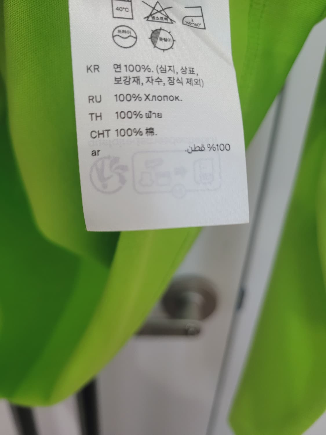 코스 COS 릴렉스 긴팔 목 넥 티셔츠 여성용 S사이즈 55~77 상품이미지8
