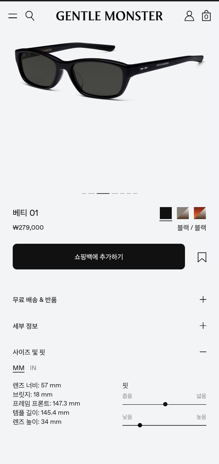 젠틀몬스터 베티 01  상품이미지3