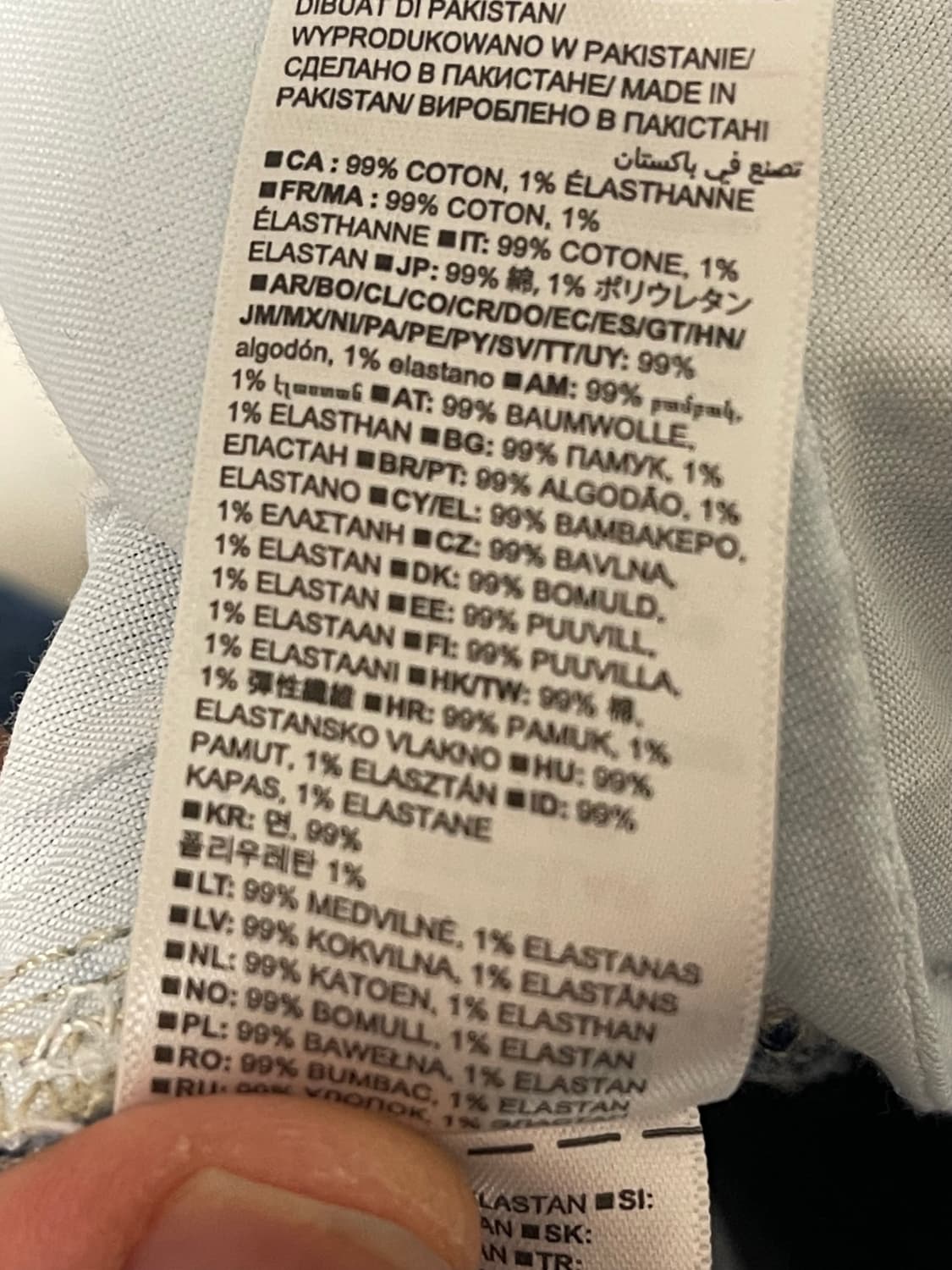 갭 (GAP) High Rise Cheeky Straight 데님31 상품이미지10