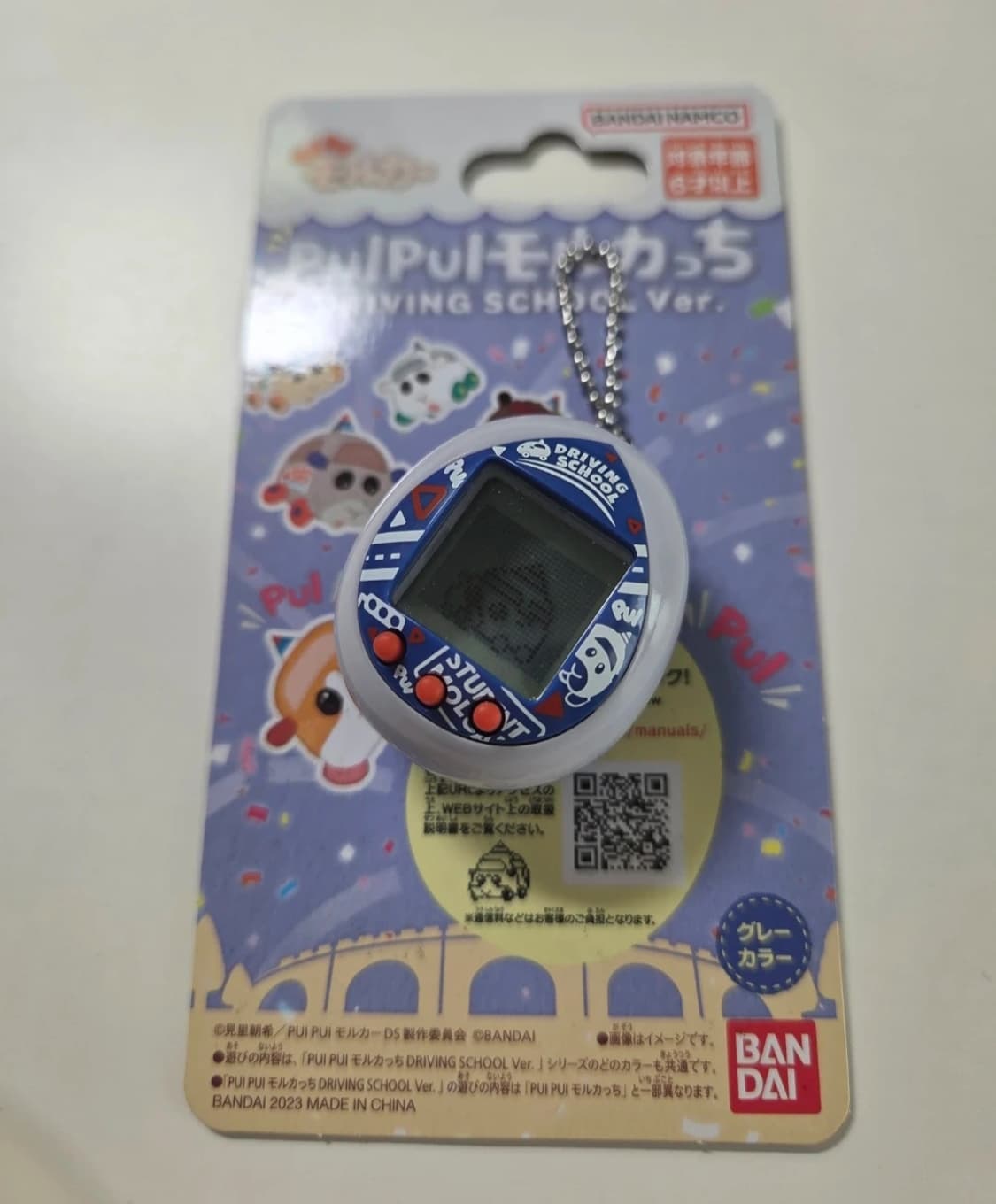 모루카 다마고치 드라이빙스쿨 상품이미지1