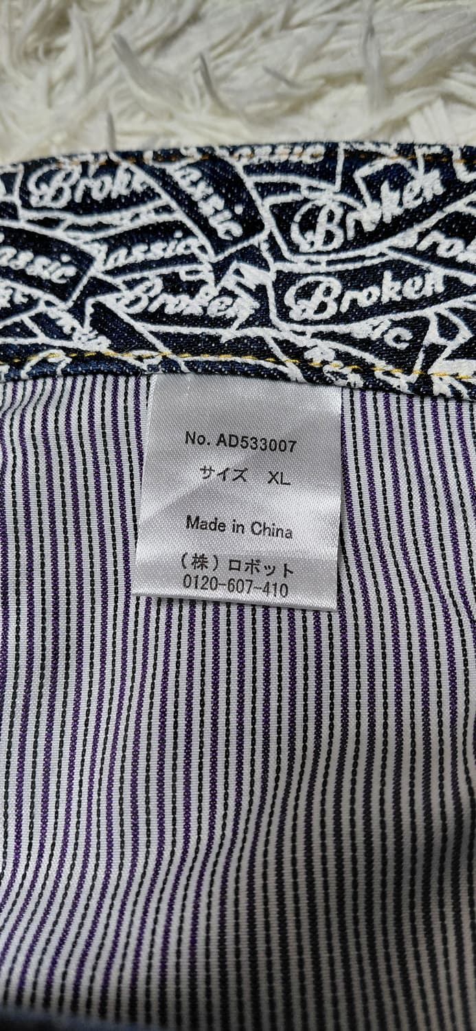 ILLS Broken Classic 데님 XL (반택포함) 상품이미지7