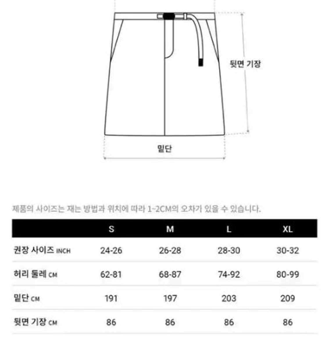 [세일/무배] 그라미치 스커트 L 베이지 상품이미지6