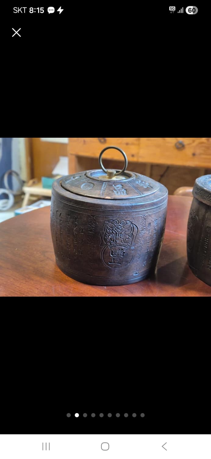 중국 청나라 시대의 자사호 상품이미지2