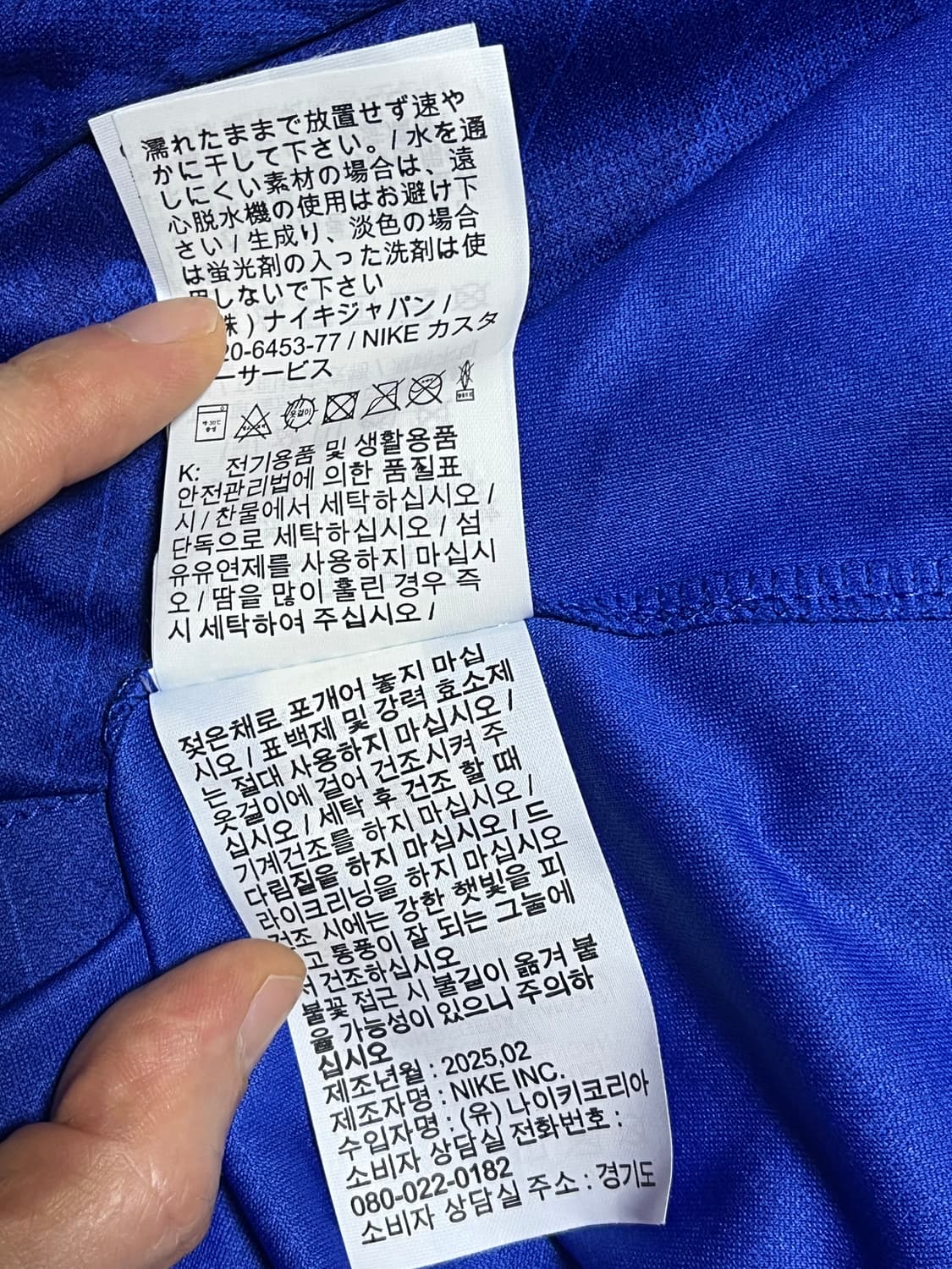 나이키 첼시 유니폼 105 상품이미지8