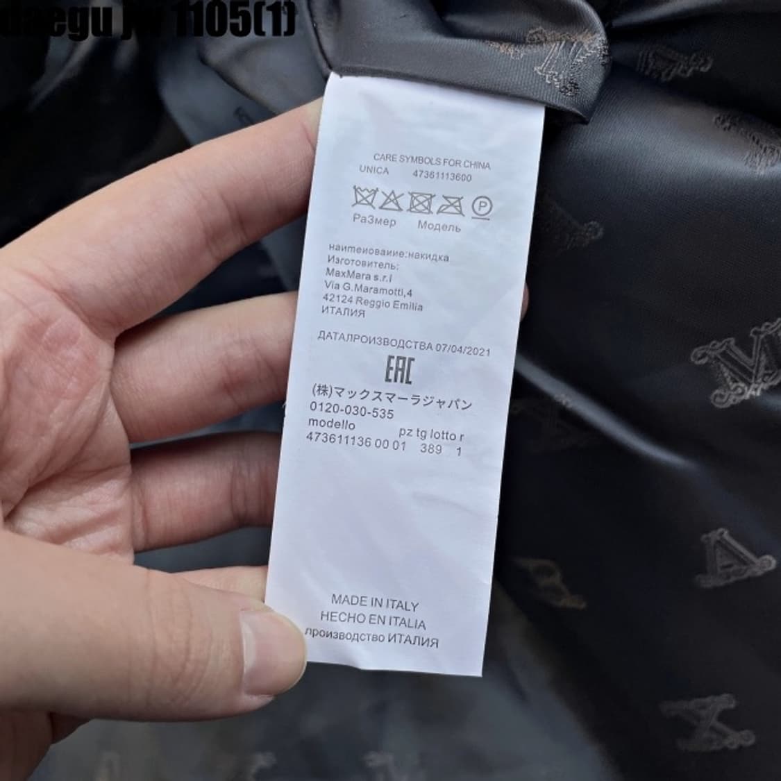 막스마라 테디케이프 상품이미지6