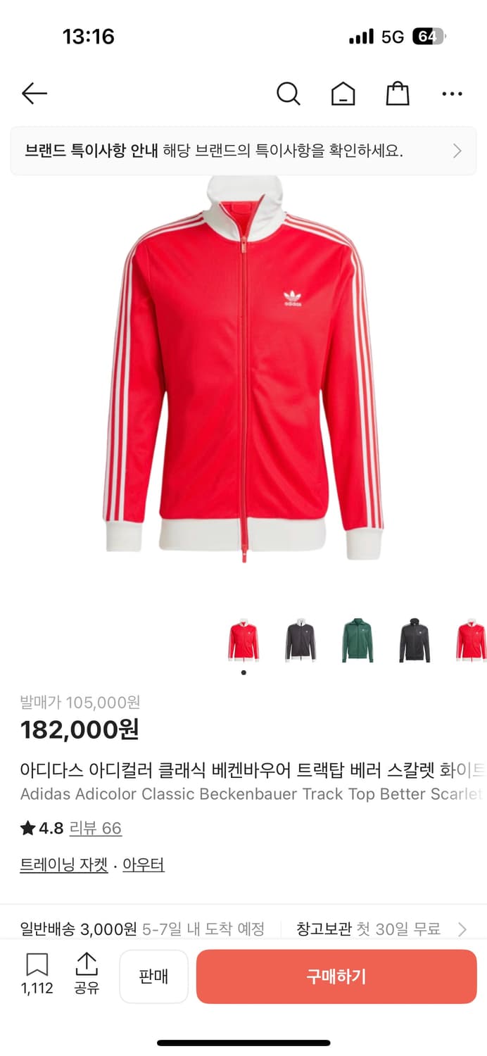 아디다스 버켄바우어 상품이미지1