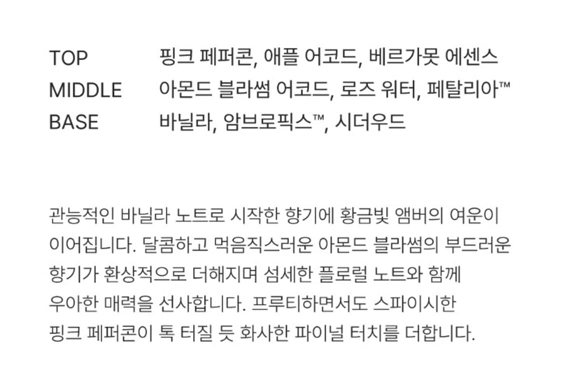 코치 골드 90ml 상품이미지5