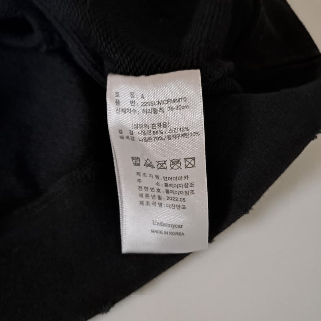 (택포) 언더마이카 세풀투라 데미지 워시드 후드 4 B287 상품이미지8