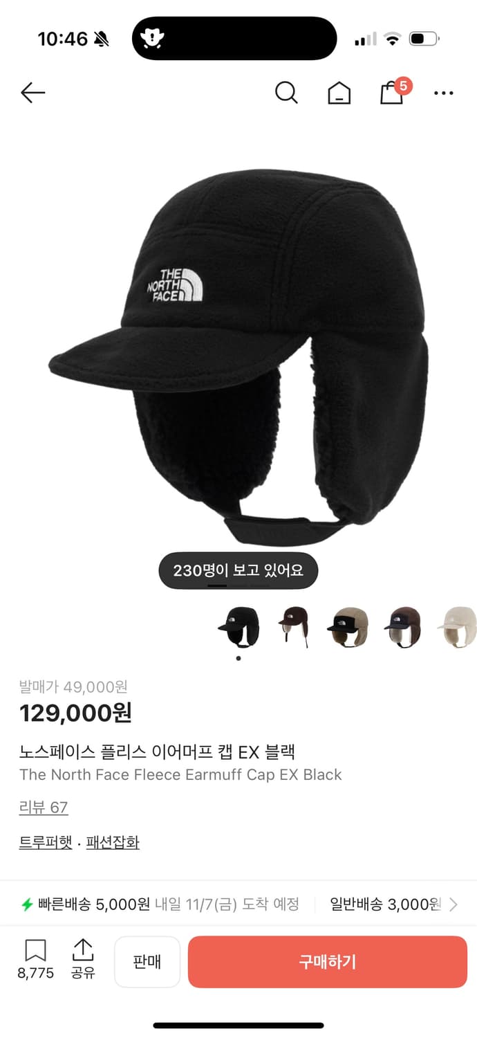 노스페이스 플리스 이어머프 캡 EX 블랙 상품이미지2