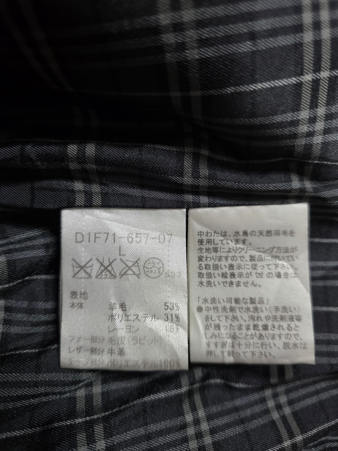 버버리 정품 블랙라벨 구스다운.  싸이즈 95 상품이미지9