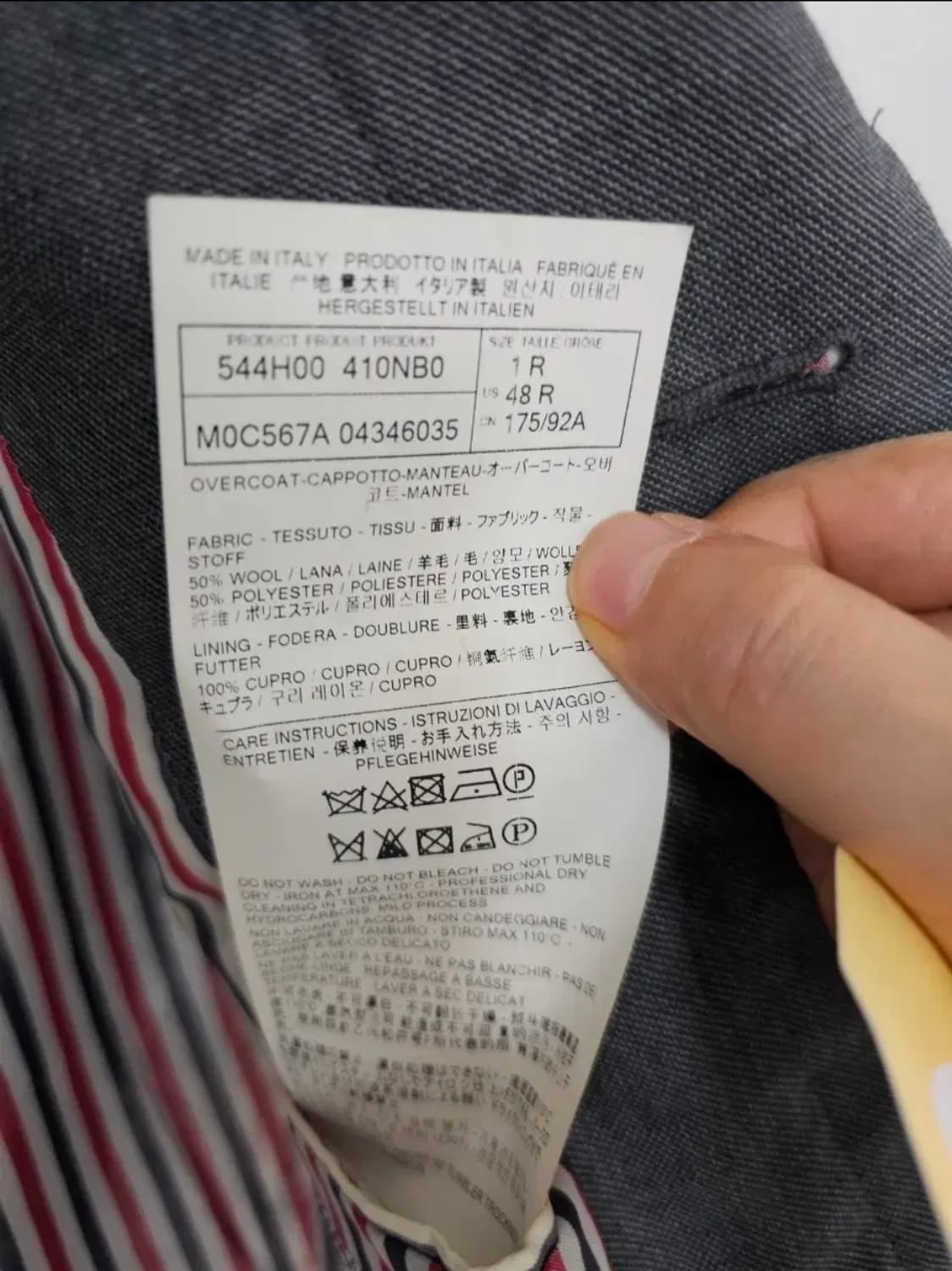 톰브라운 사선완장 하이암홀 체스터필드코트(1/백화점정품) 상품이미지8