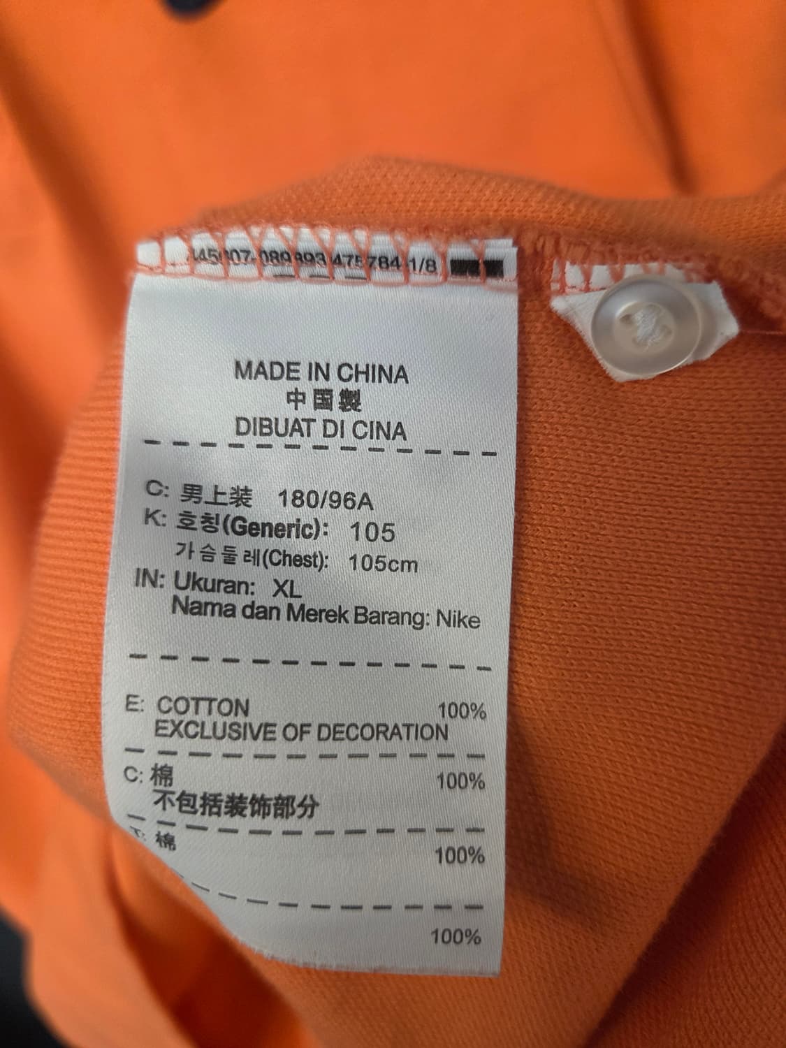 나이키 반팔티 상품이미지8