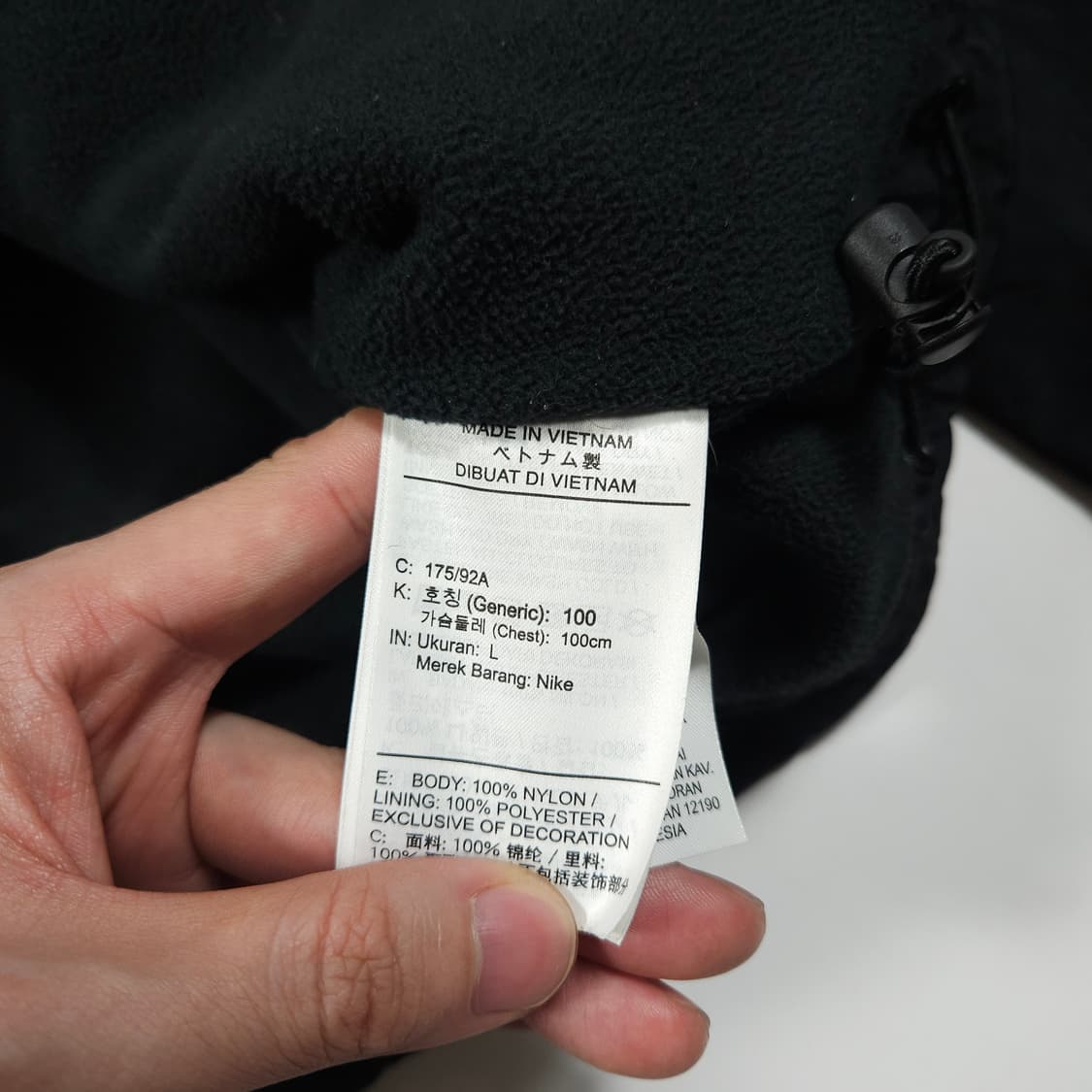 나이키 기모 바람막이 점퍼 상품이미지7