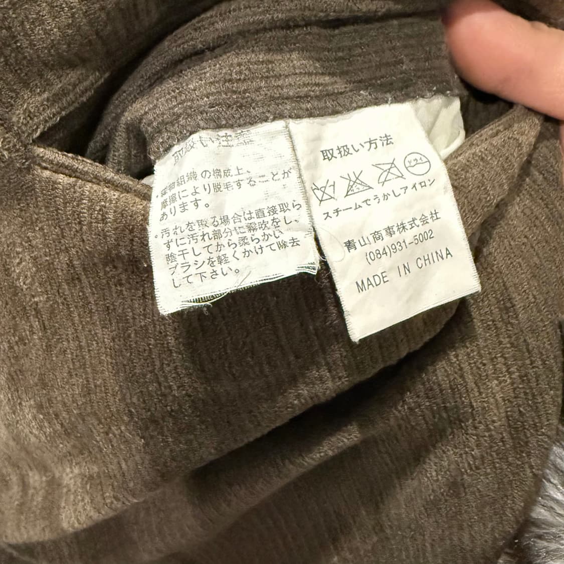 JPN VINTAGE 골지 코튼 슬랙스 핀턱 디테일 와이드핏 브라운 상품이미지8